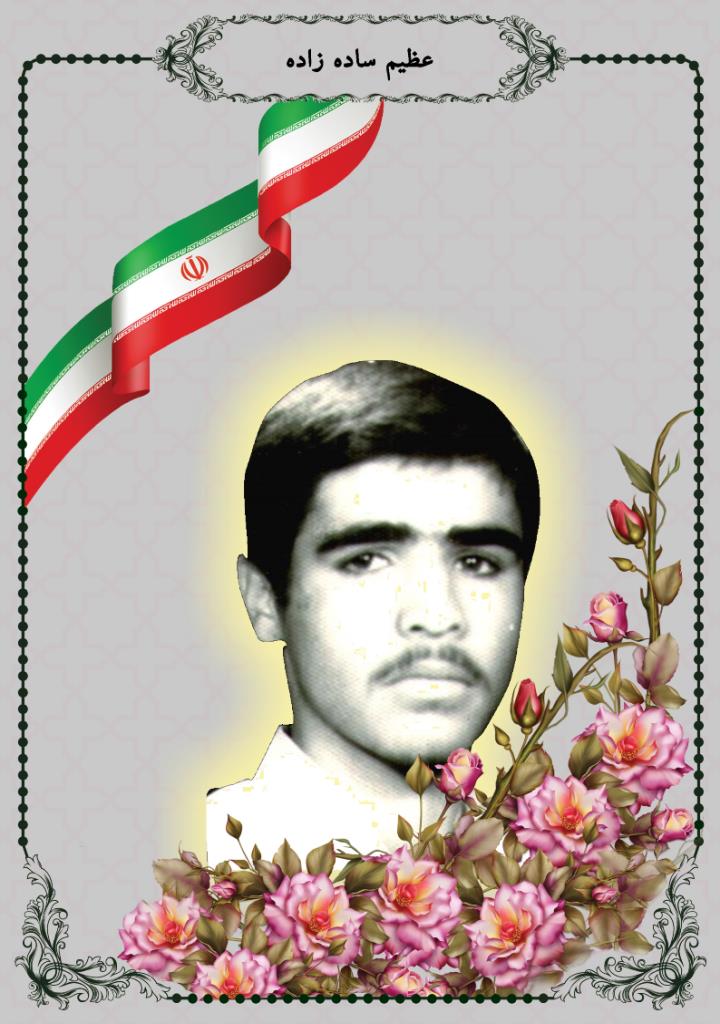 فاقد تصویر